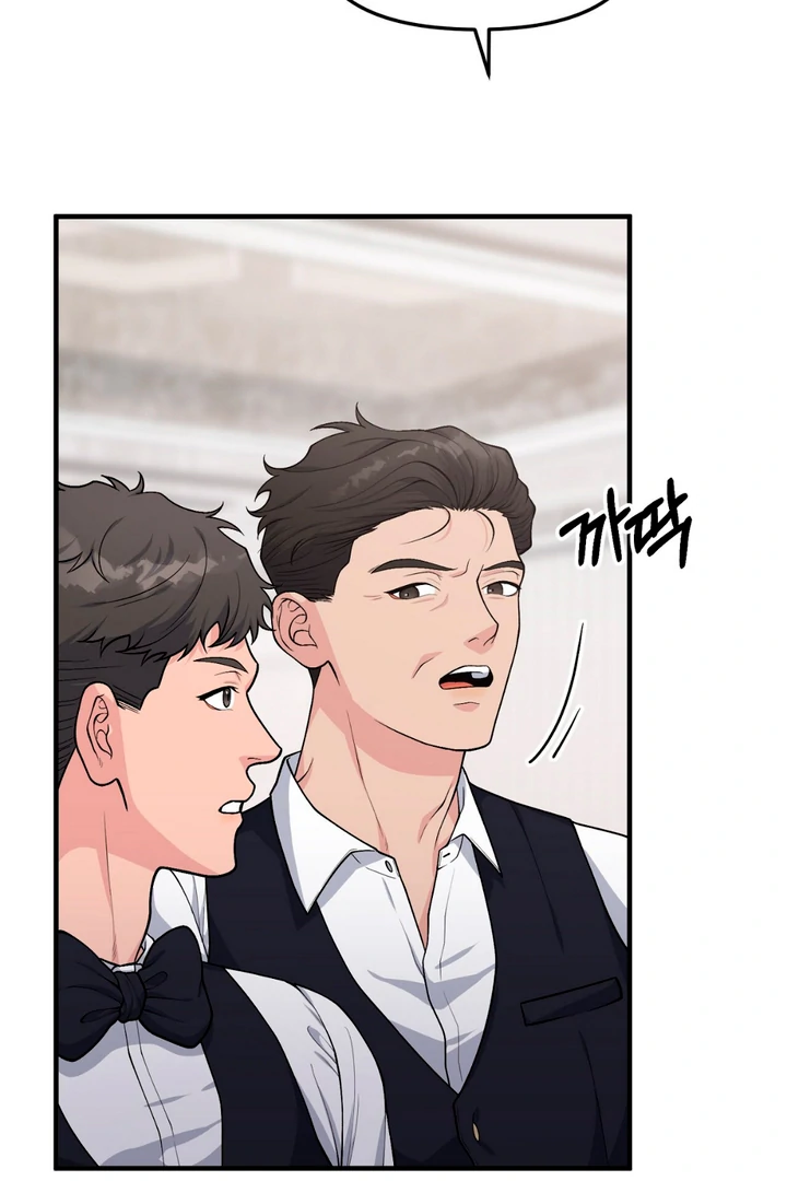 A Familiar Taste [Kaizen Scan] - Chapter 1 manhwa