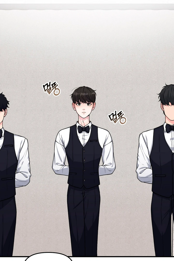 A Familiar Taste [Kaizen Scan] - Chapter 1 manhwa