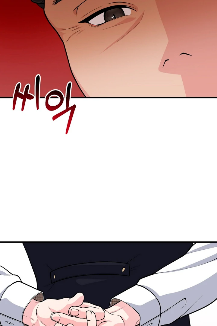 A Familiar Taste [Kaizen Scan] - Chapter 1 manhwa