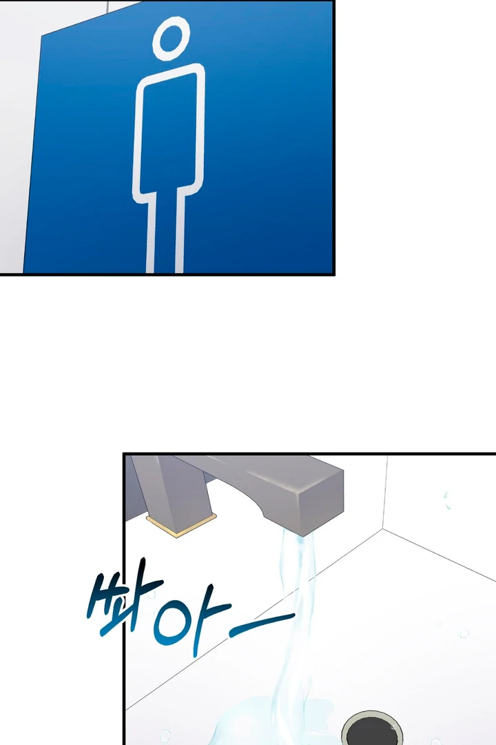 A Familiar Taste [Kaizen Scan] - Chapter 1 manhwa