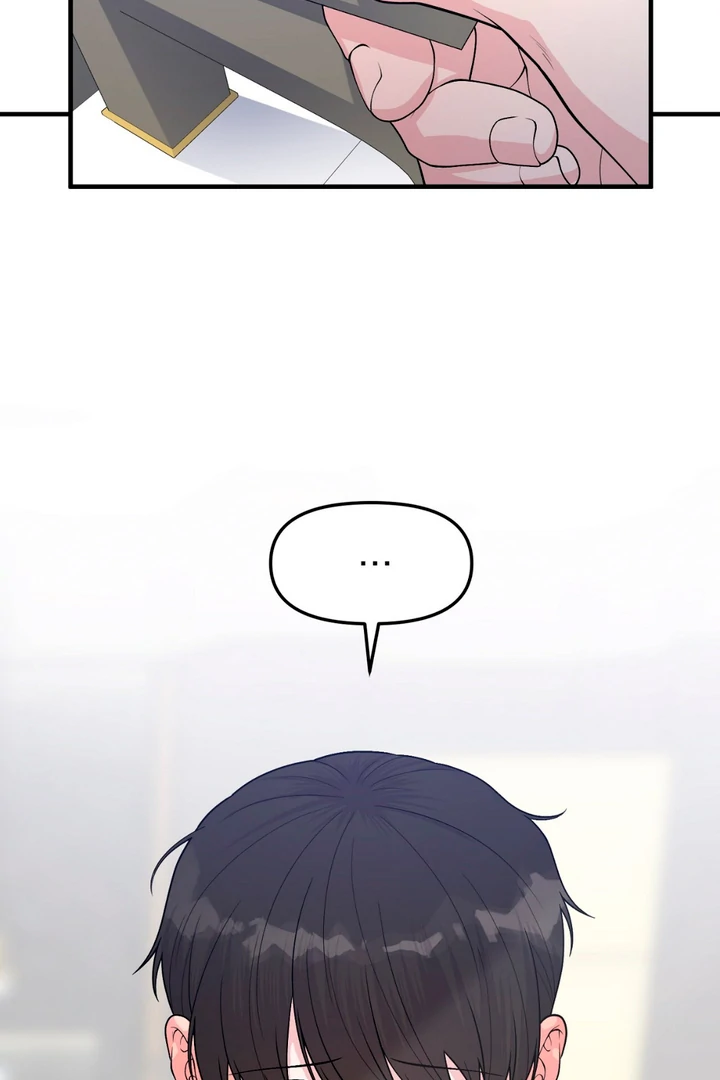 A Familiar Taste [Kaizen Scan] - Chapter 1 manhwa