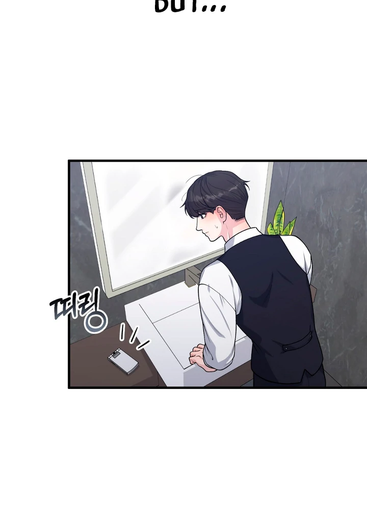 A Familiar Taste [Kaizen Scan] - Chapter 1 manhwa