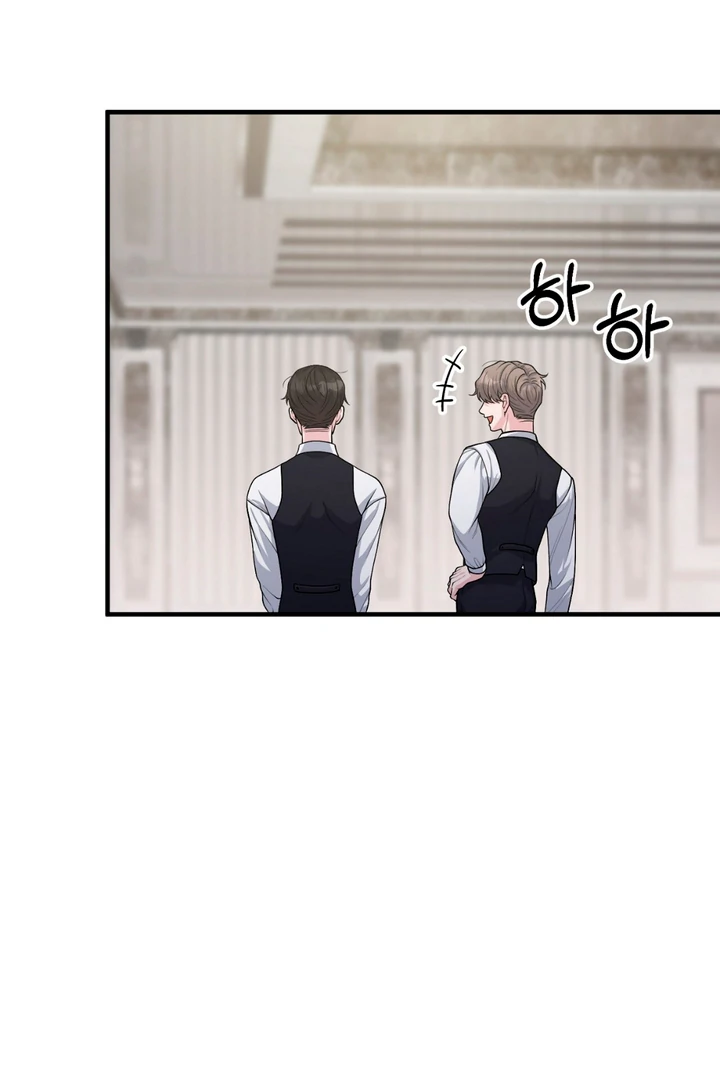 A Familiar Taste [Kaizen Scan] - Chapter 1 manhwa