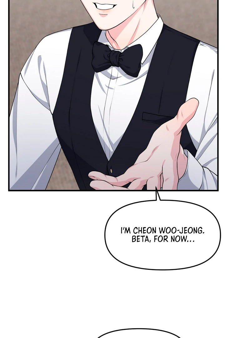 A Familiar Taste [Kaizen Scan] - Chapter 1 manhwa