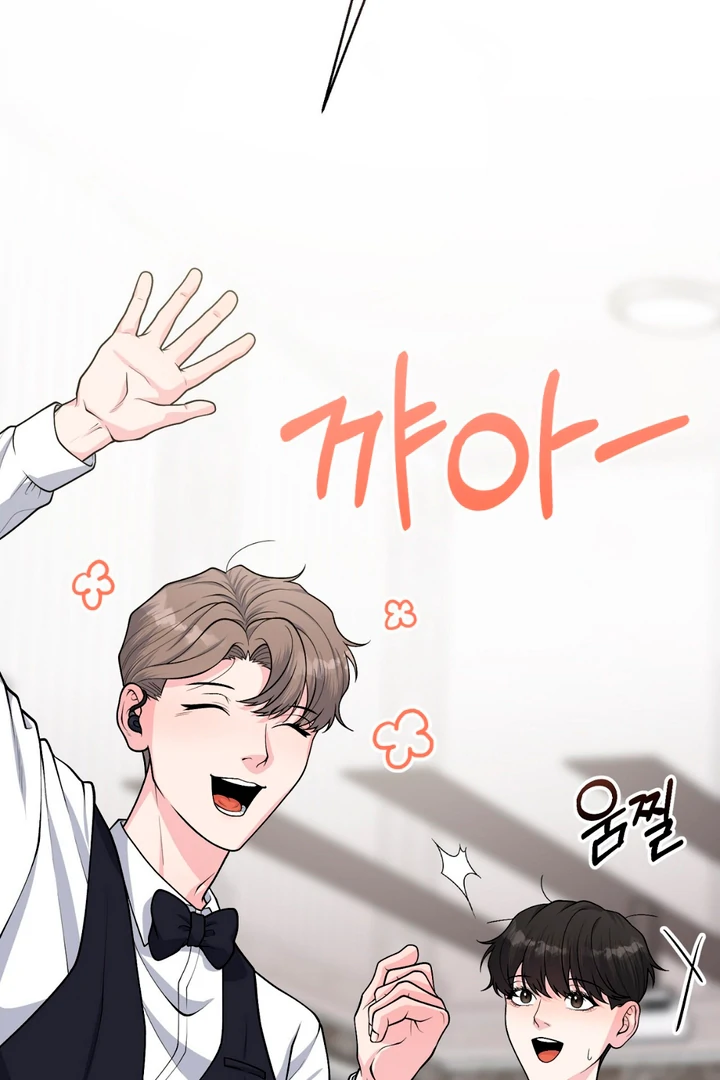 A Familiar Taste [Kaizen Scan] - Chapter 1 manhwa