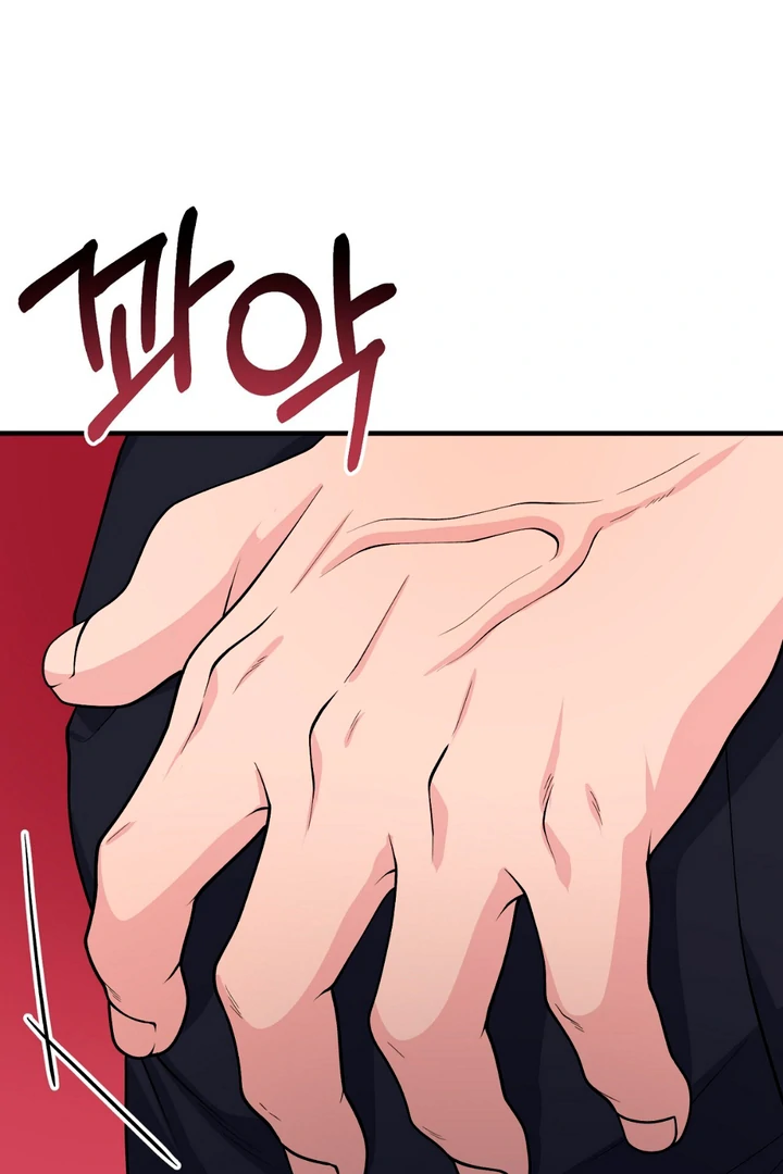 A Familiar Taste [Kaizen Scan] - Chapter 1 manhwa