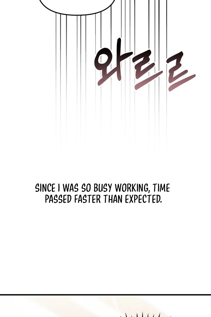 A Familiar Taste [Kaizen Scan] - Chapter 1 manhwa