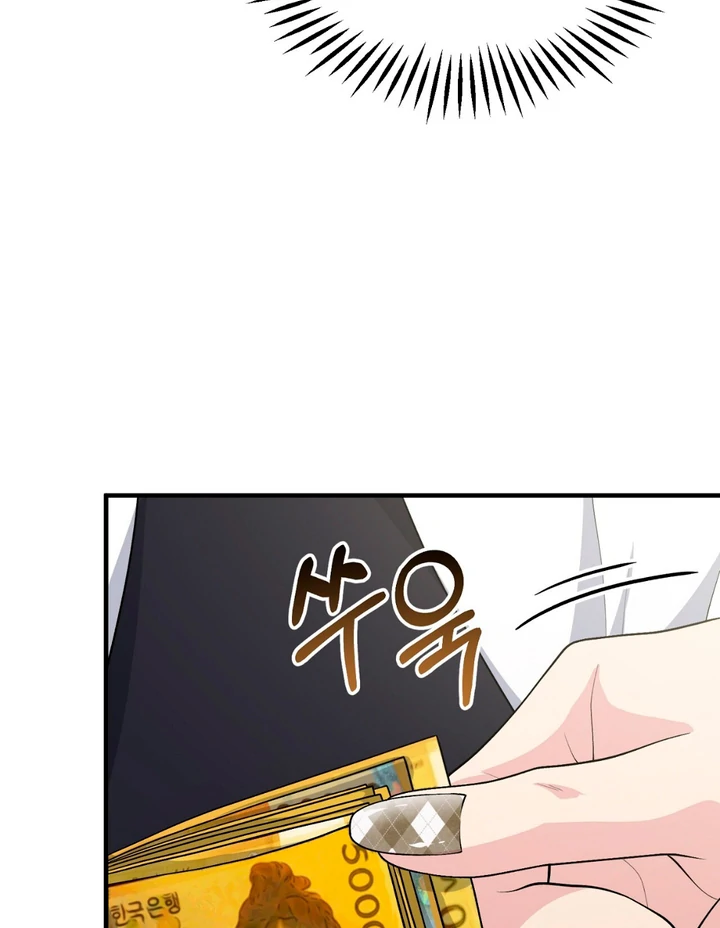 A Familiar Taste [Kaizen Scan] - Chapter 1 manhwa