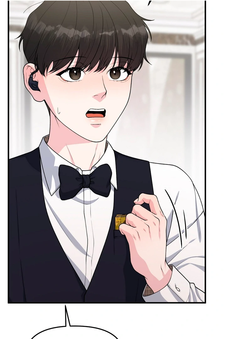 A Familiar Taste [Kaizen Scan] - Chapter 1 manhwa