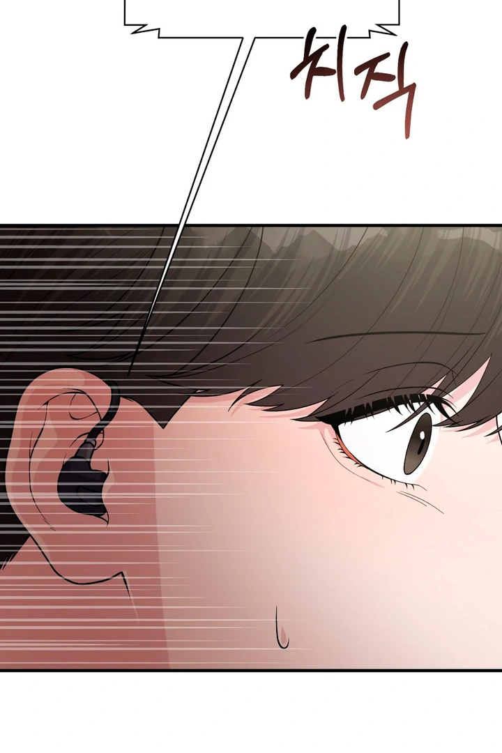 A Familiar Taste [Kaizen Scan] - Chapter 1 manhwa