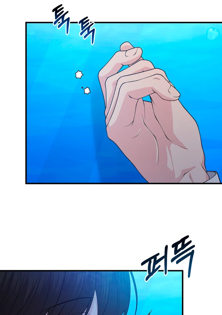 A Familiar Taste [Kaizen Scan] - Chapter 1 manhwa