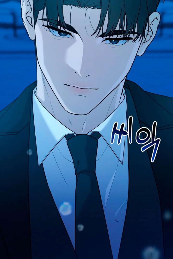 A Familiar Taste [Kaizen Scan] - Chapter 1 manhwa