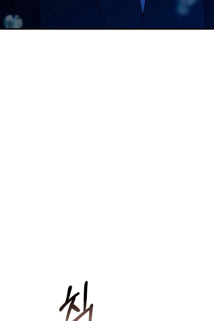 A Familiar Taste [Kaizen Scan] - Chapter 1 manhwa