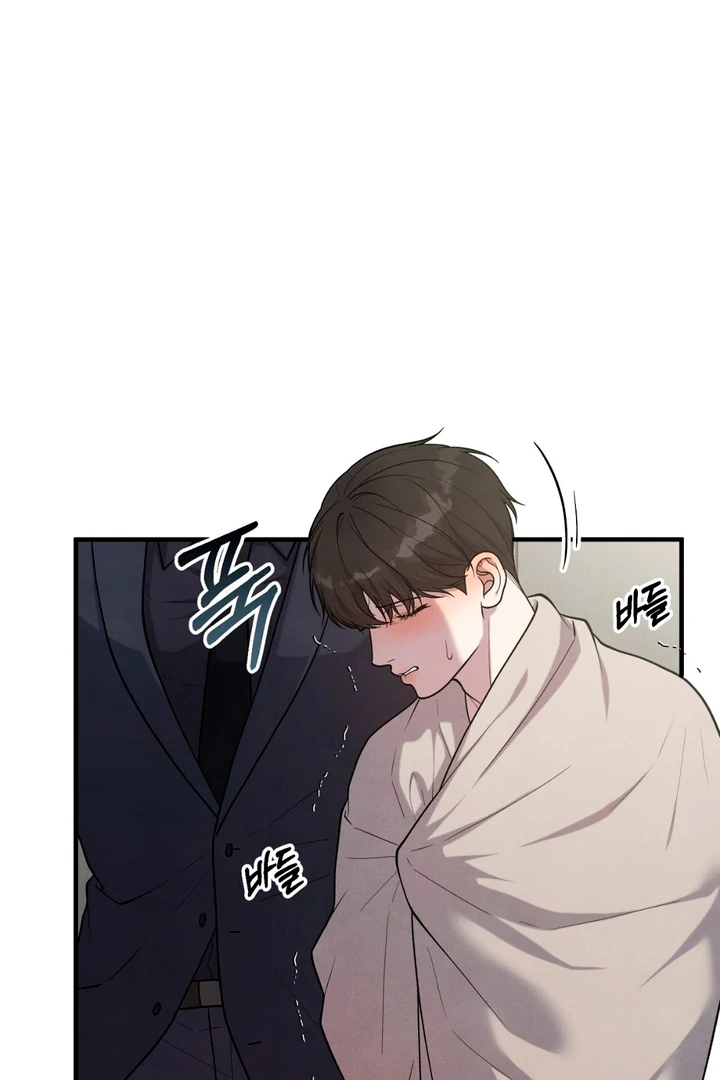 A Familiar Taste [Kaizen Scan] - Chapter 13 manhwa