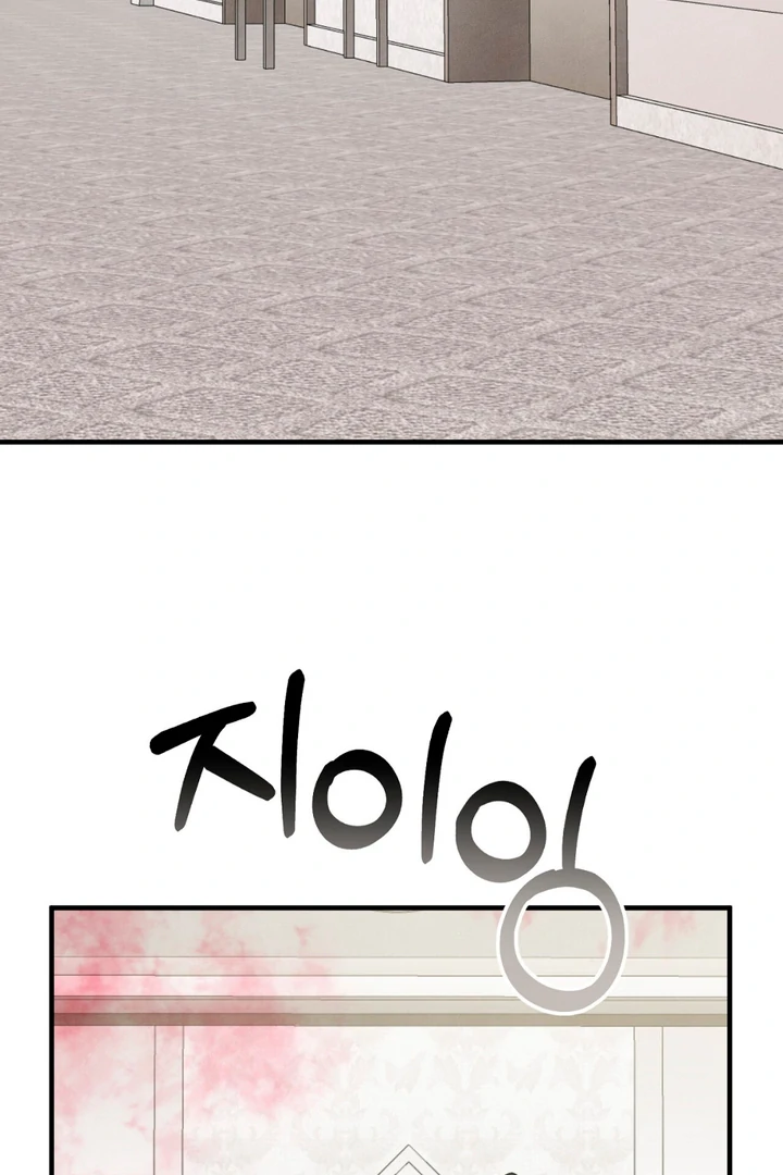 A Familiar Taste [Kaizen Scan] - Chapter 13 manhwa