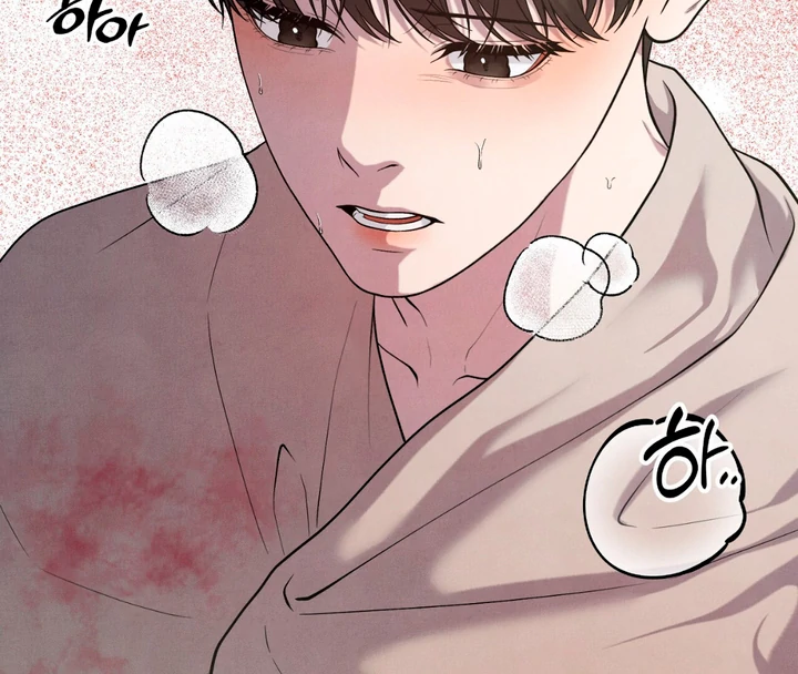 A Familiar Taste [Kaizen Scan] - Chapter 13 manhwa