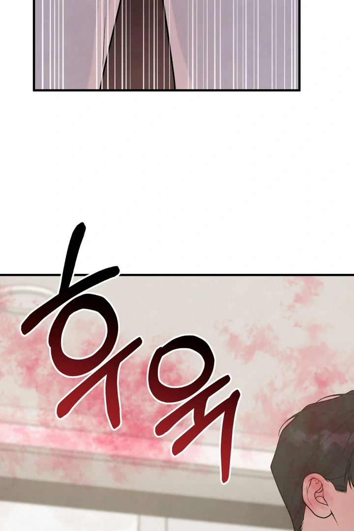 A Familiar Taste [Kaizen Scan] - Chapter 13 manhwa