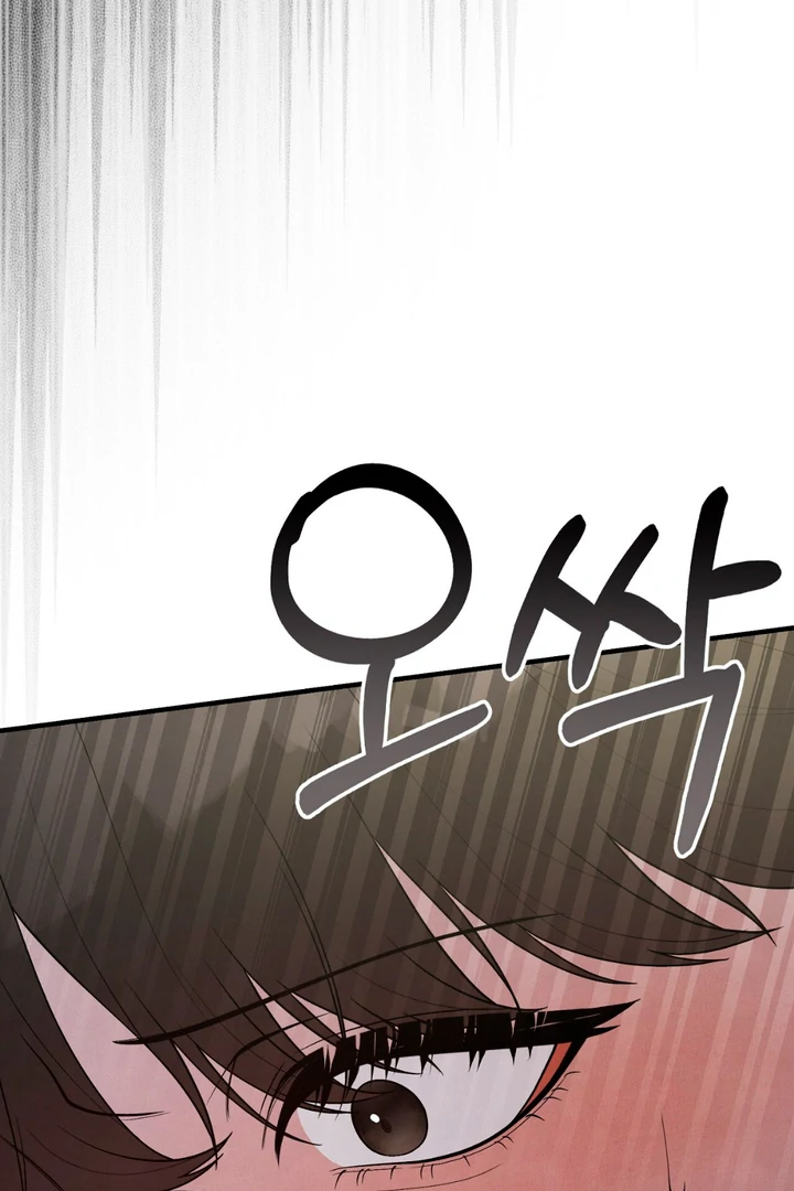 A Familiar Taste [Kaizen Scan] - Chapter 13 manhwa