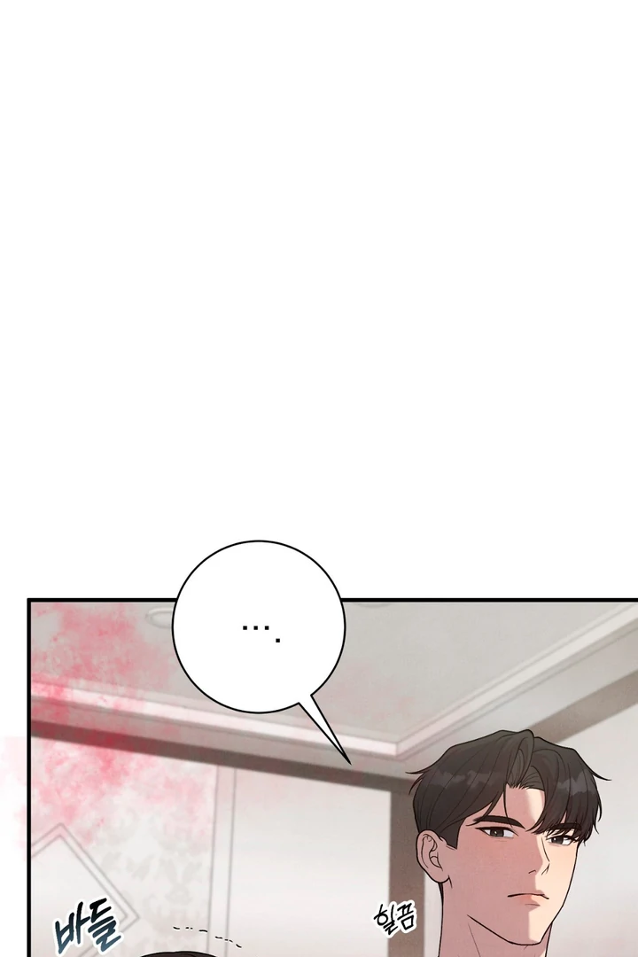 A Familiar Taste [Kaizen Scan] - Chapter 13 manhwa