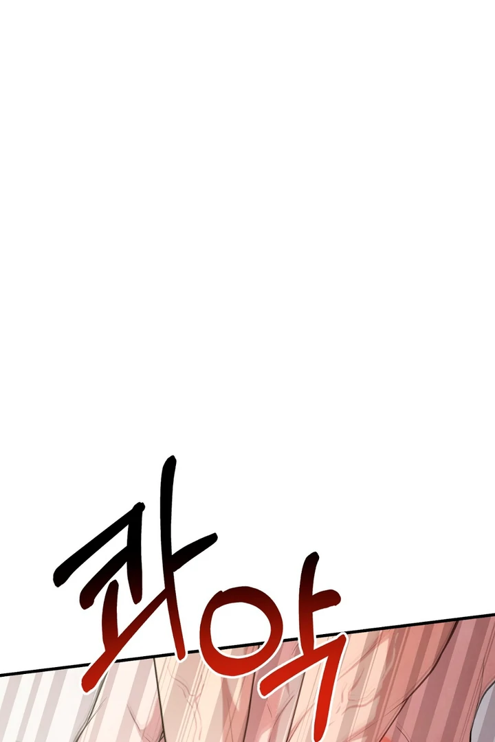 A Familiar Taste [Kaizen Scan] - Chapter 13 manhwa