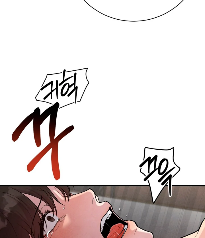 A Familiar Taste [Kaizen Scan] - Chapter 13 manhwa