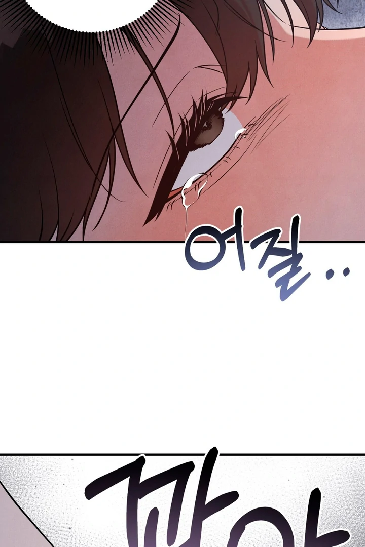 A Familiar Taste [Kaizen Scan] - Chapter 13 manhwa