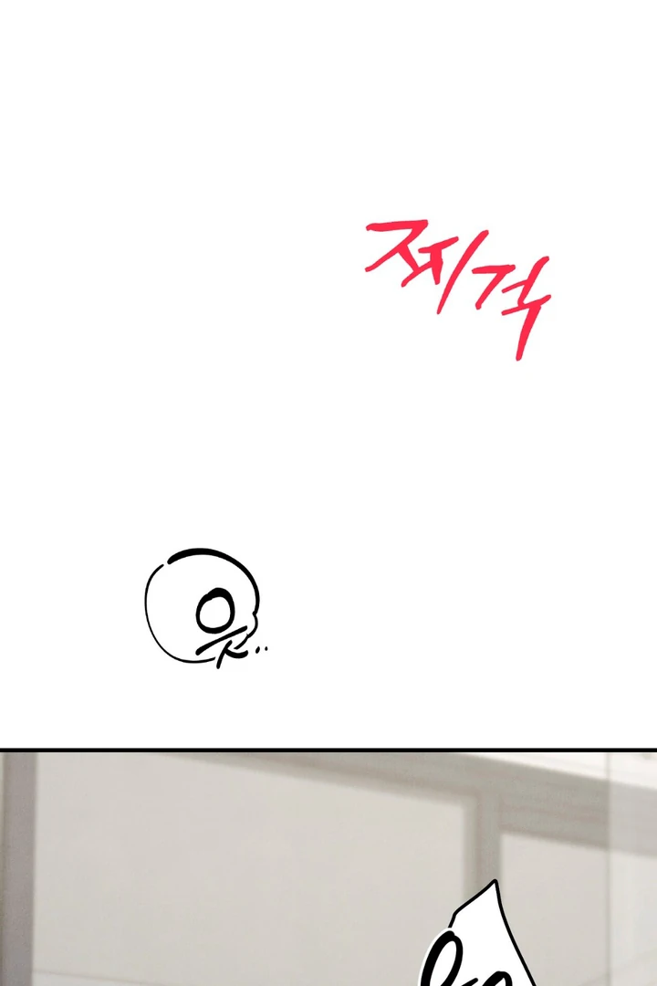 A Familiar Taste [Kaizen Scan] - Chapter 13 manhwa