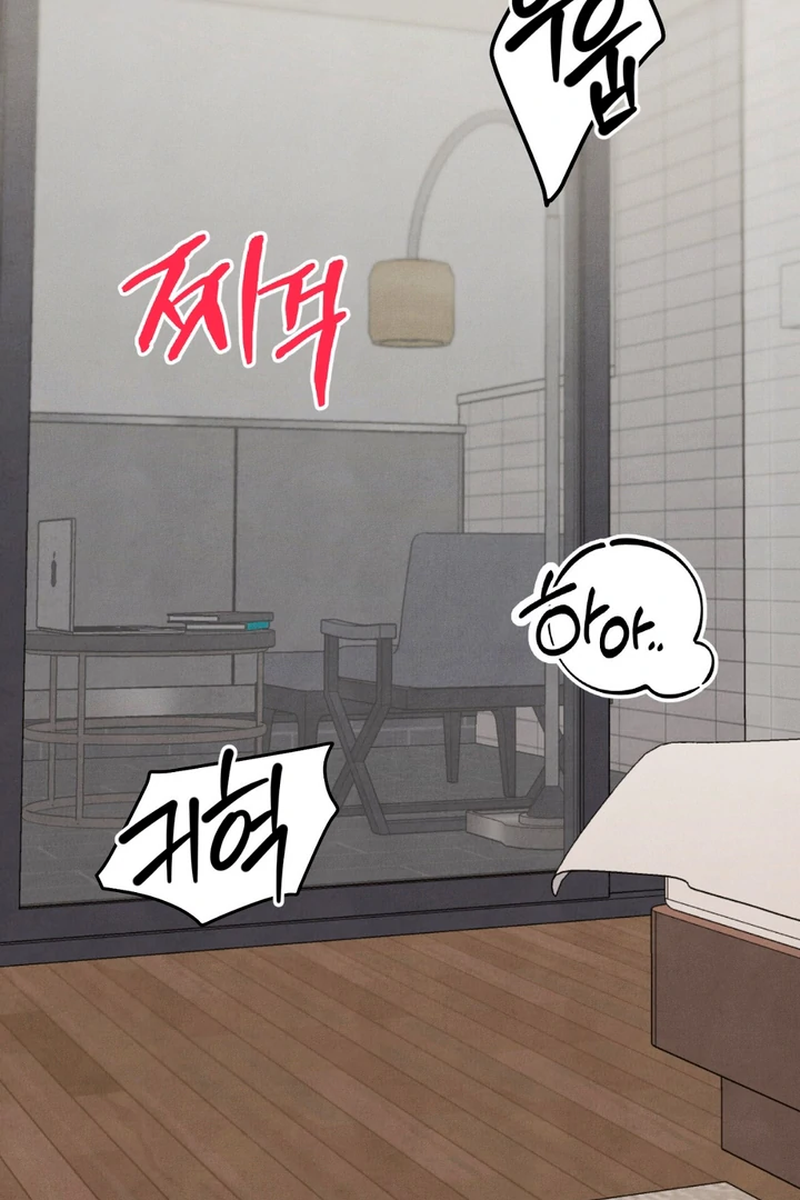 A Familiar Taste [Kaizen Scan] - Chapter 13 manhwa