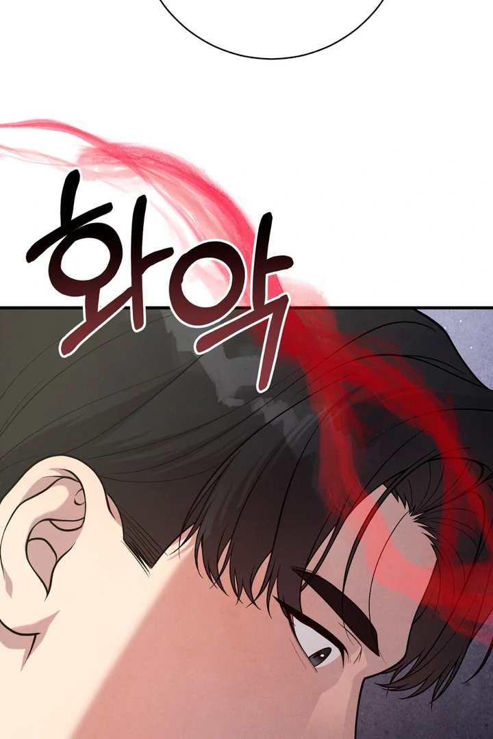 A Familiar Taste [Kaizen Scan] - Chapter 13 manhwa