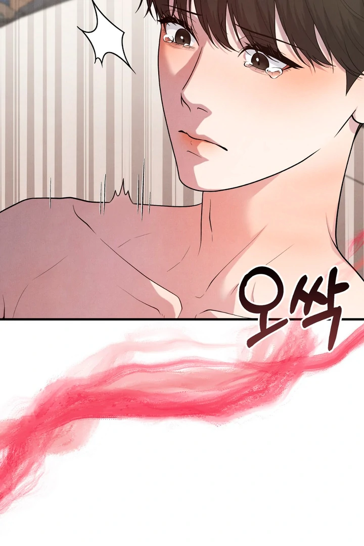 A Familiar Taste [Kaizen Scan] - Chapter 13 manhwa