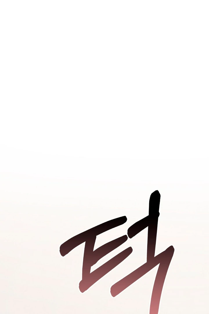 A Familiar Taste [Kaizen Scan] - Chapter 14 manhwa