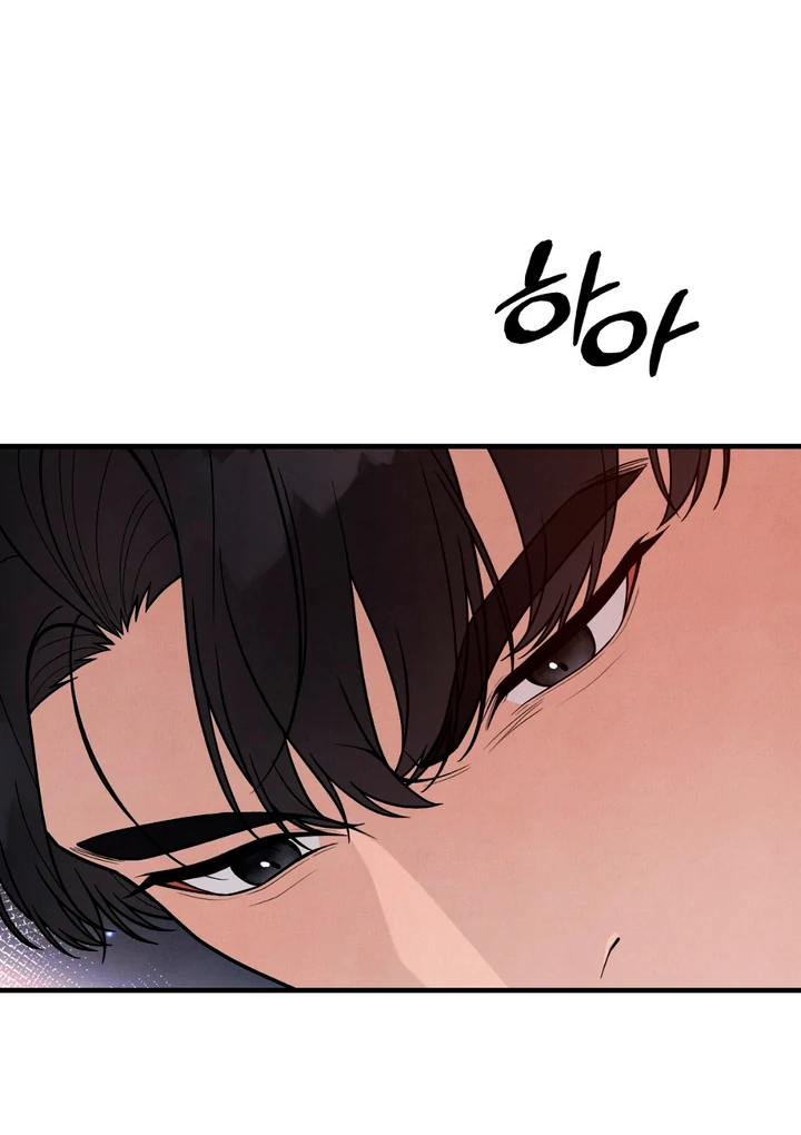 A Familiar Taste [Kaizen Scan] - Chapter 14 manhwa