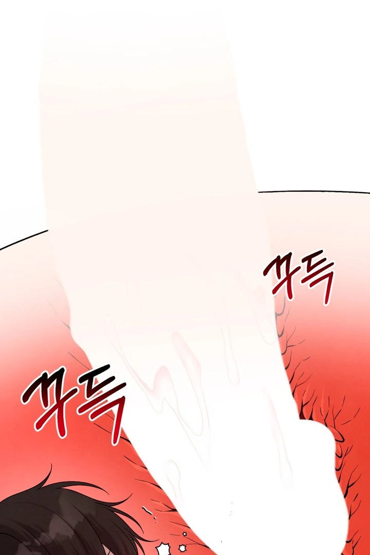 A Familiar Taste [Kaizen Scan] - Chapter 14 manhwa