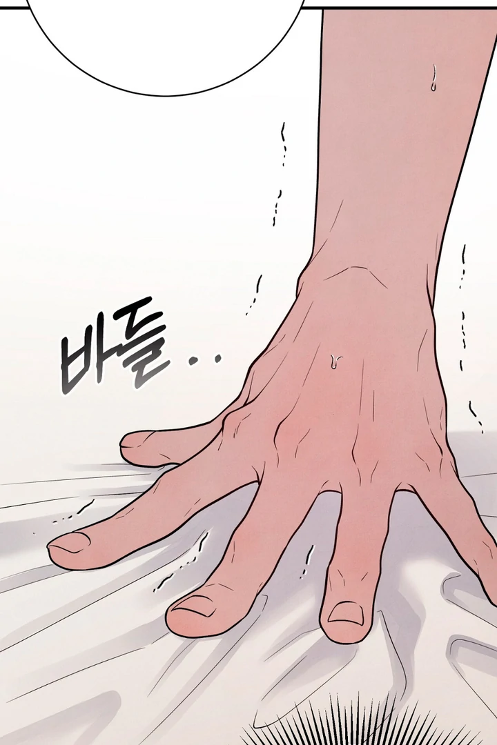 A Familiar Taste [Kaizen Scan] - Chapter 14 manhwa