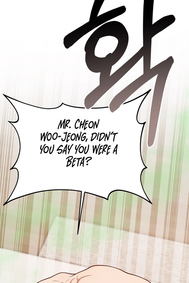 A Familiar Taste [Kaizen Scan] - Chapter 15 manhwa