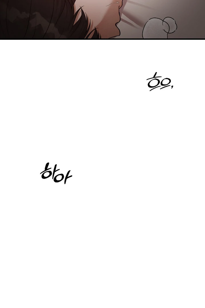 A Familiar Taste [Kaizen Scan] - Chapter 15 manhwa