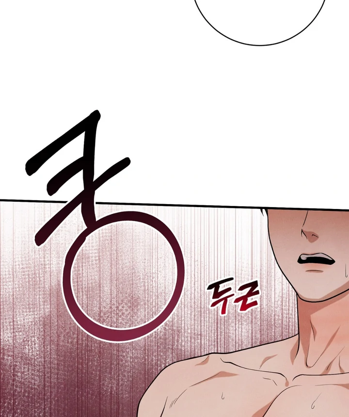A Familiar Taste [Kaizen Scan] - Chapter 15 manhwa