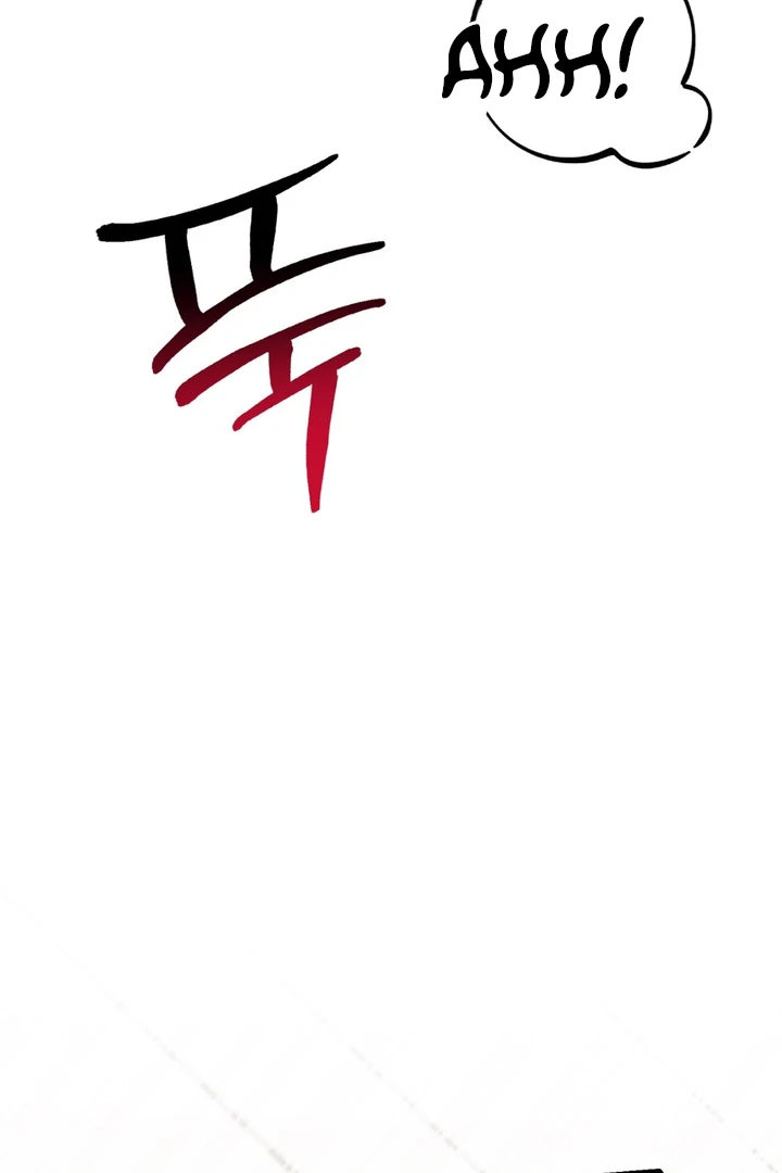 A Familiar Taste [Kaizen Scan] - Chapter 15 manhwa