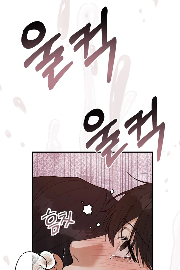 A Familiar Taste [Kaizen Scan] - Chapter 15 manhwa