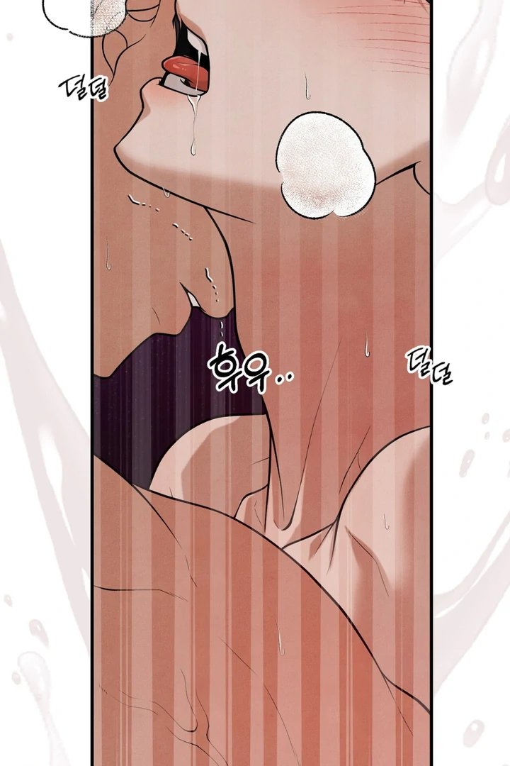 A Familiar Taste [Kaizen Scan] - Chapter 15 manhwa