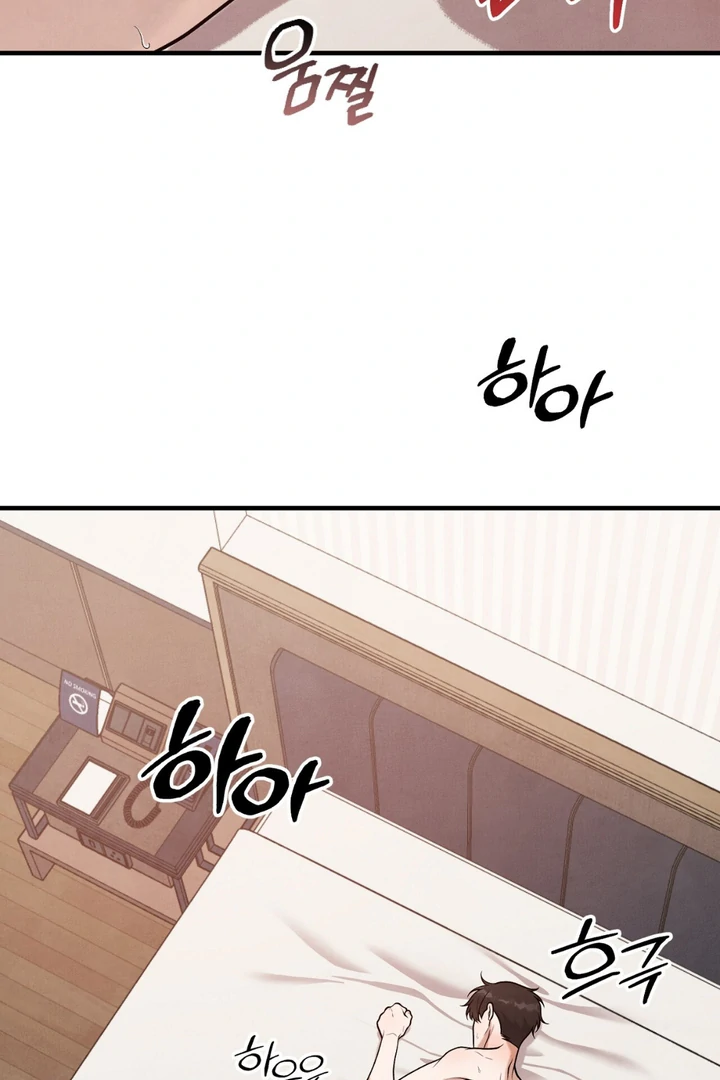 A Familiar Taste [Kaizen Scan] - Chapter 15 manhwa