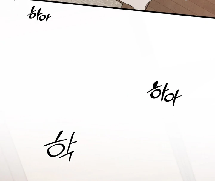 A Familiar Taste [Kaizen Scan] - Chapter 15 manhwa