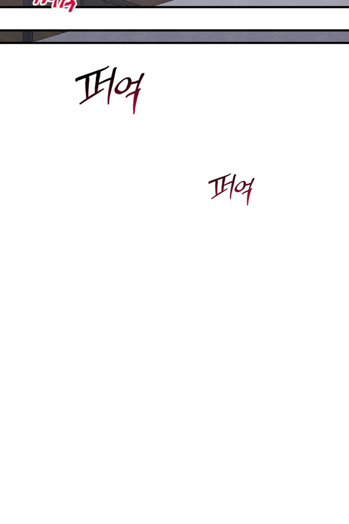 A Familiar Taste [Kaizen Scan] - Chapter 15 manhwa