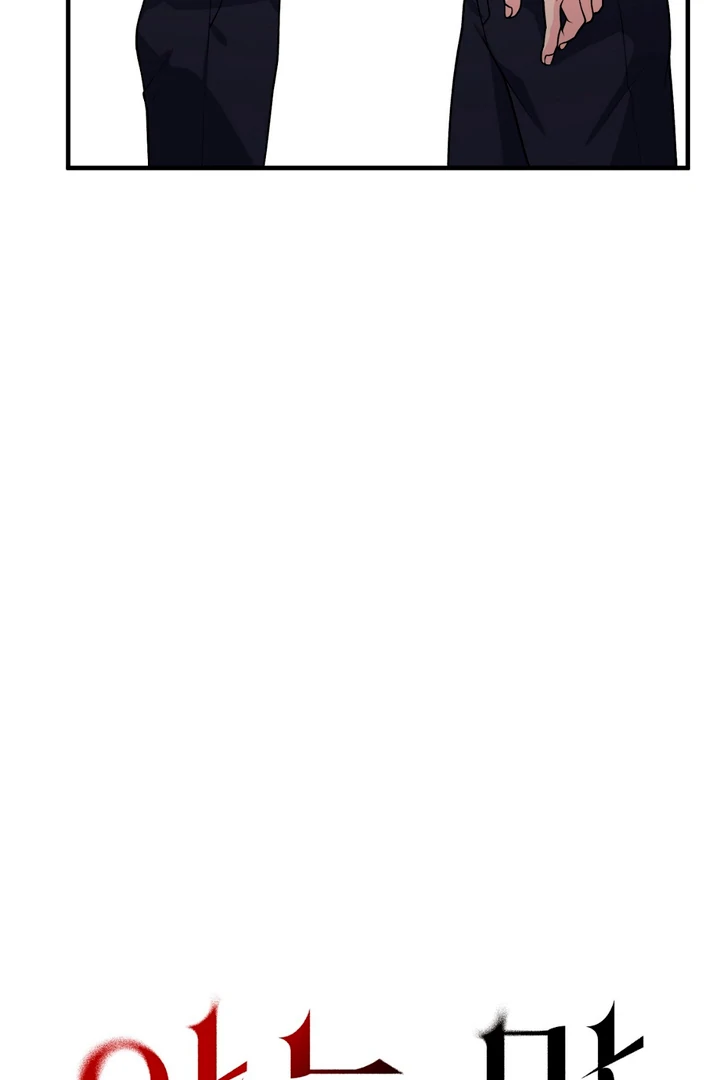 A Familiar Taste [Kaizen Scan] - Chapter 2 manhwa