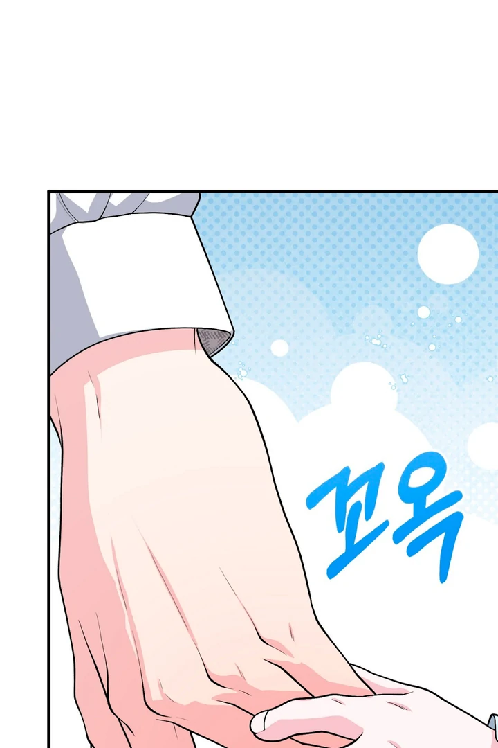 A Familiar Taste [Kaizen Scan] - Chapter 2 manhwa