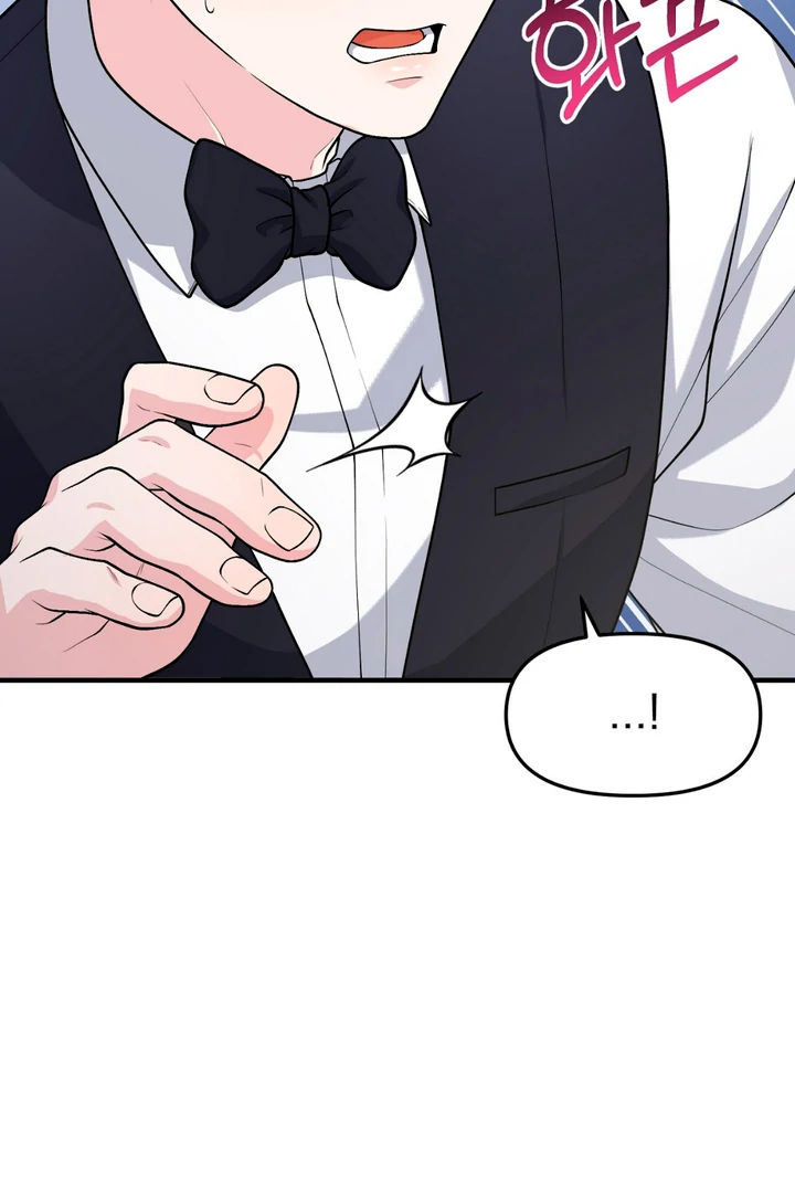 A Familiar Taste [Kaizen Scan] - Chapter 2 manhwa