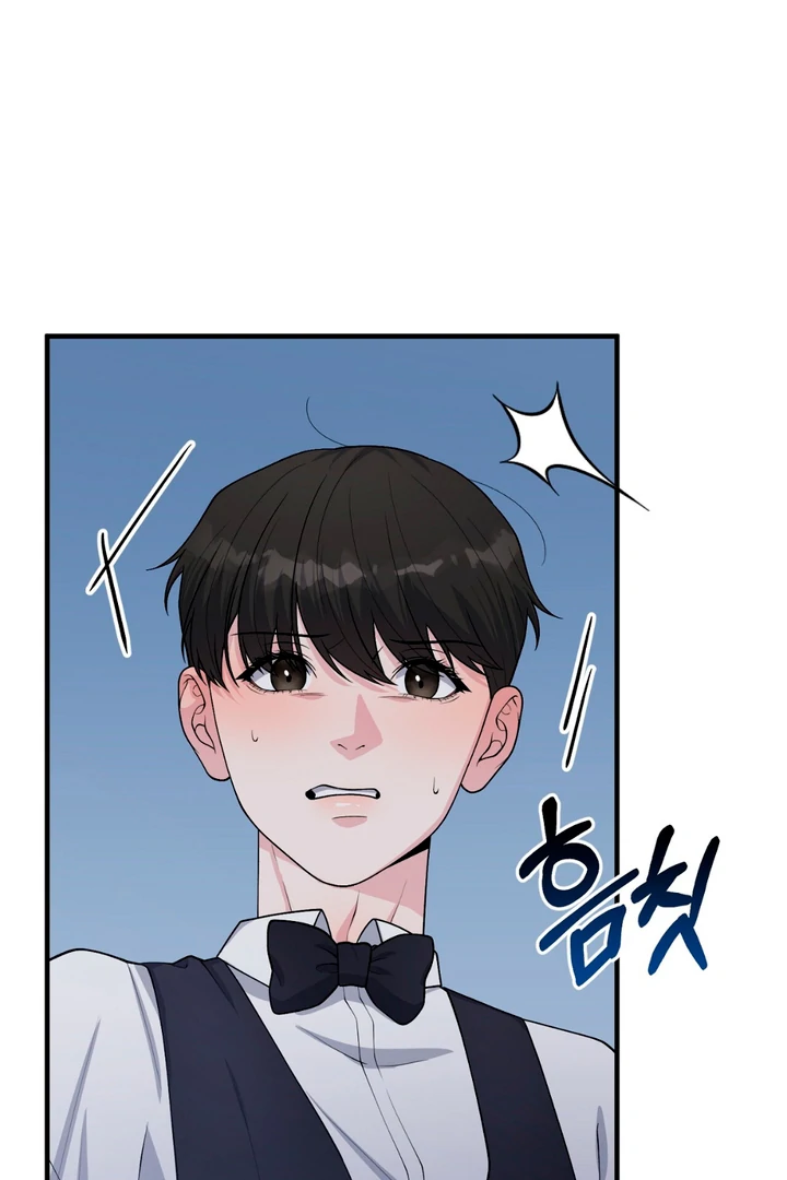 A Familiar Taste [Kaizen Scan] - Chapter 2 manhwa