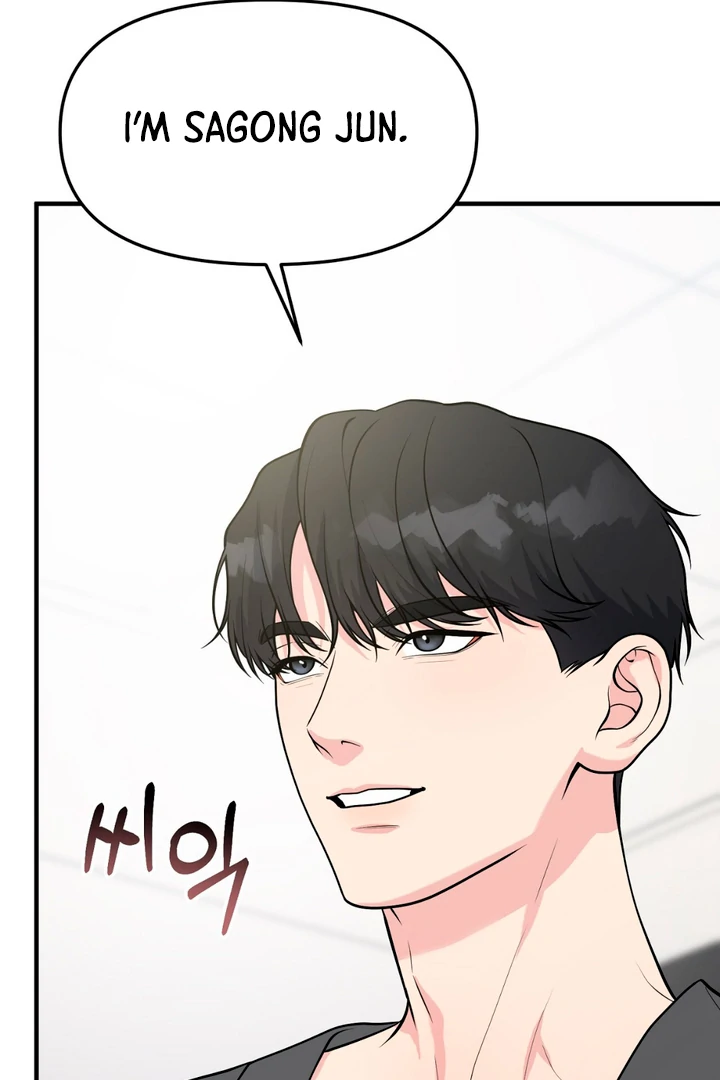 A Familiar Taste [Kaizen Scan] - Chapter 2 manhwa