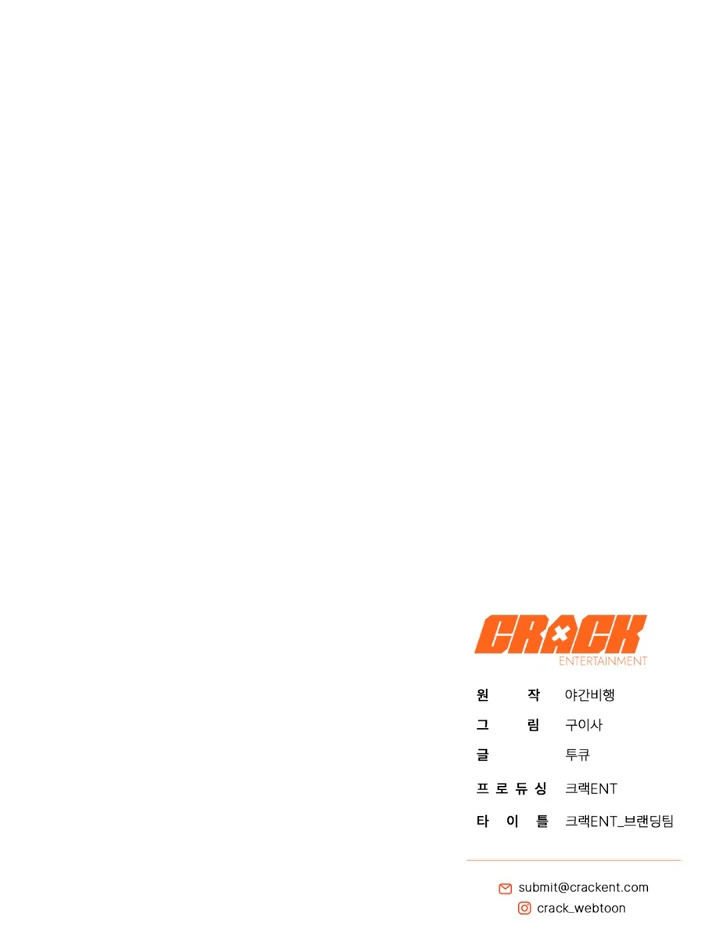 A Familiar Taste [Kaizen Scan] - Chapter 2 manhwa