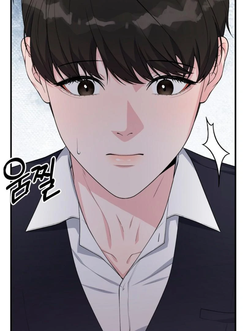 A Familiar Taste [Kaizen Scan] - Chapter 4 manhwa